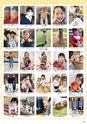 Happy Choice 2020年6月号