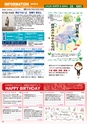 Happy Choice 2020年6月号