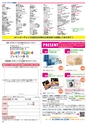 Happy Choice 2020年6月号