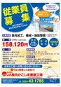 Happy Choice 2020年6月号