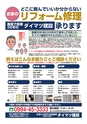Happy Choice 2020年6月号