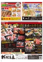 Happy Choice 2020年6月号
