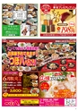 Happy Choice 2020年6月号