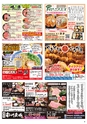 Happy Choice 2020年6月号