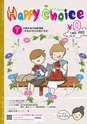 Happy Choice 2020年7月号
