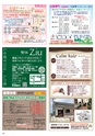 Happy Choice 2020年8月号
