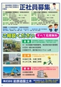 Happy Choice 2020年8月号