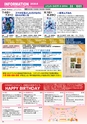 Happy Choice 2020年8月号