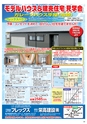 Happy Choice 2020年8月号