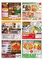 Happy Choice 2020年9月号