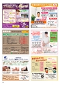 Happy Choice 2020年9月号