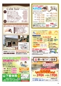 Happy Choice 2020年9月号