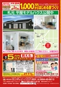 Happy Choice 2020年9月号
