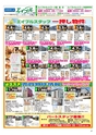 Happy Choice 2020年9月号
