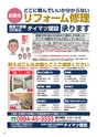 Happy Choice 2020年9月号