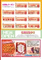 Happy Choice 2020年9月号