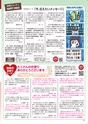 Happy Choice 2020年9月号