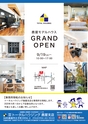 Happy Choice 2020年9月号