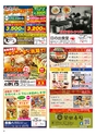 Happy Choice 2020年9月号