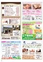 HAPPY CHOICE 2020年10月号