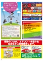 HAPPY CHOICE 2020年10月号