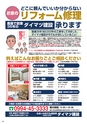 HAPPY CHOICE 2020年10月号