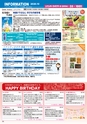 HAPPY CHOICE 2020年10月号
