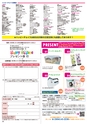HAPPY CHOICE 2020年10月号