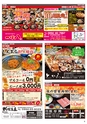 HAPPY CHOICE 2020年10月号