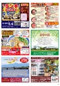 HAPPY CHOICE 2020年10月号
