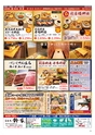 Happy Choice 2020年11月号