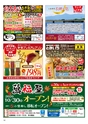 Happy Choice 2020年11月号
