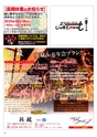 Happy Choice 2020年11月号