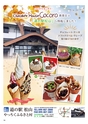 Happy Choice 2020年11月号