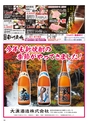 Happy Choice 2020年11月号