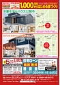 Happy Choice 2020年11月号