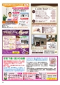 Happy Choice 2020年11月号