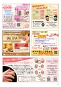Happy Choice 2020年11月号