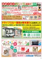 Happy Choice 2020年11月号