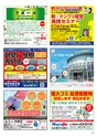 Happy Choice 2020年11月号