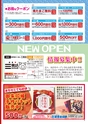 Happy Choice 2020年11月号