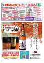 Happy Choice 2020年11月号