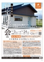 Happy Choice 2020年11月号