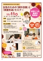 Happy Choice 2020年11月号