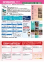 Happy Choice 2020年11月号