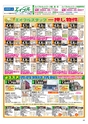 Happy Choice 2020年11月号