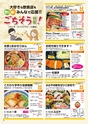 Happy Choice 2020年11月号