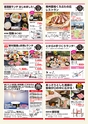 Happy Choice 2020年11月号