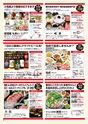 Happy Choice 2020年11月号