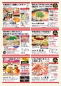 Happy Choice 2020年11月号